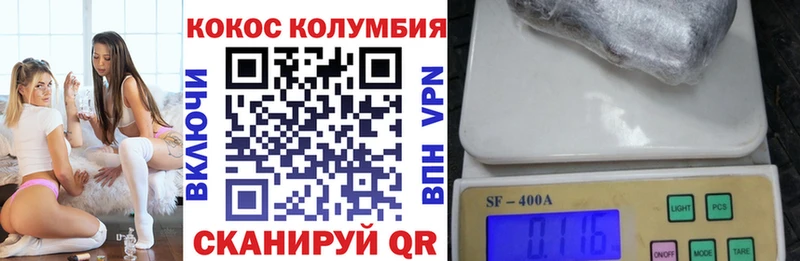 Что такое Новохопёрск Альфа ПВП Кокаин Гашиш Мефедрон Канабис