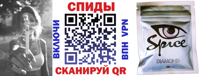 Бутират вода Новохопёрск