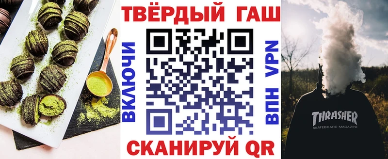Canna-Cookies марихуана  где купить   Новохопёрск 