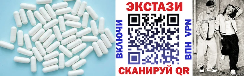 что такое наркотик  Новохопёрск  дарк нет состав  Ecstasy VHQ 