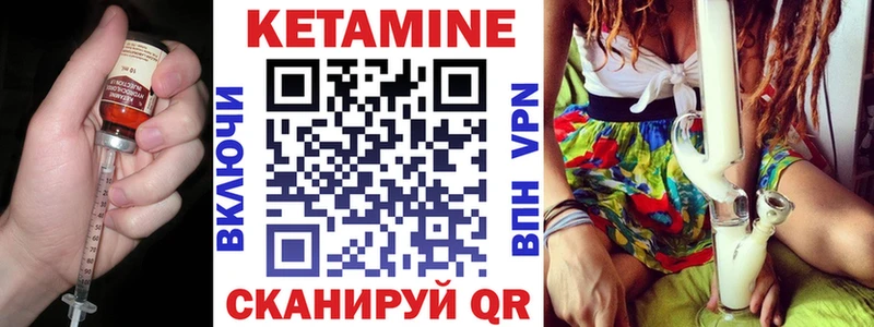 ОМГ ОМГ сайт  Новохопёрск  КЕТАМИН VHQ 