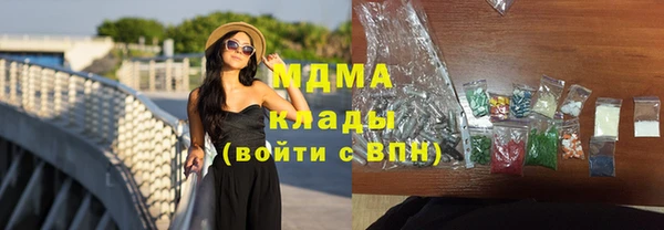 альфа пвп Бугульма