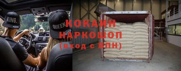 винт Бронницы