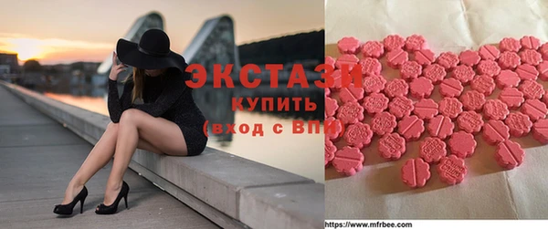 альфа пвп Бугульма