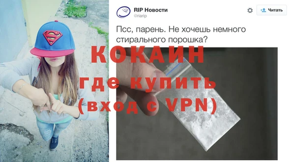 винт Бронницы