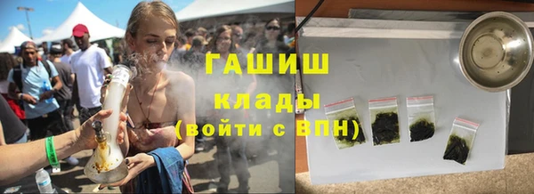 винт Бронницы