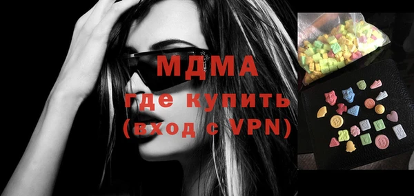 мдма Богданович