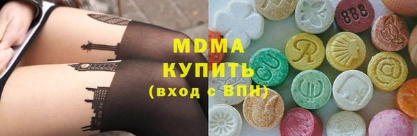винт Бронницы
