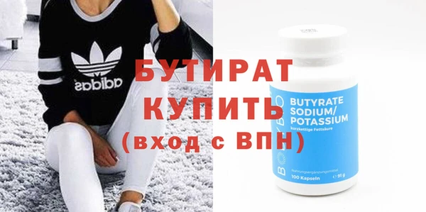 винт Бронницы