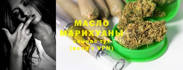 мдма Богданович
