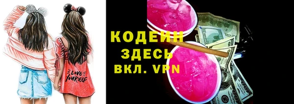 альфа пвп Бугульма