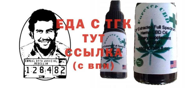 мдма Богданович