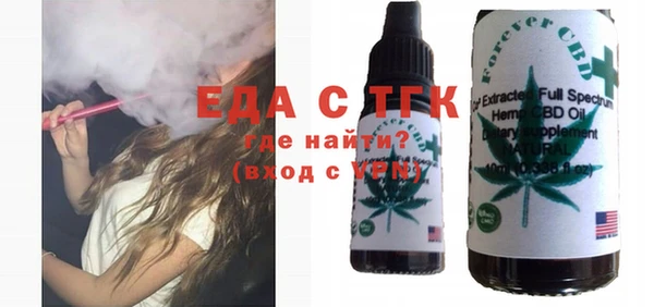альфа пвп Бугульма
