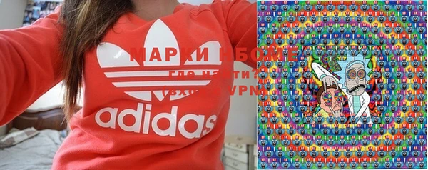 альфа пвп Бугульма