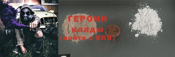 мдма Богданович