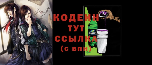 винт Бронницы