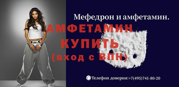 прущая мука Богородск