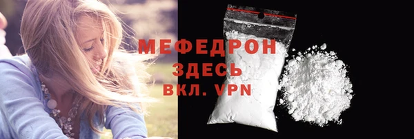 винт Бронницы