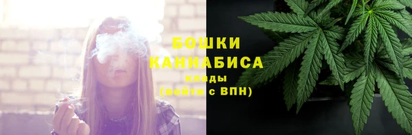 альфа пвп Бугульма