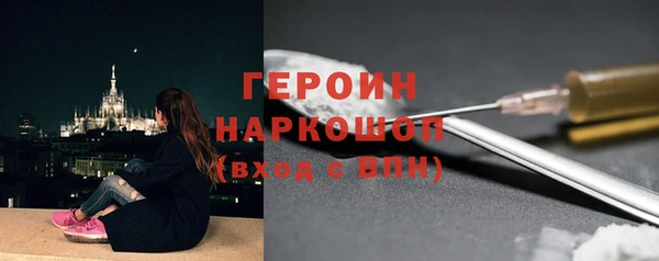 марки lsd Богородицк
