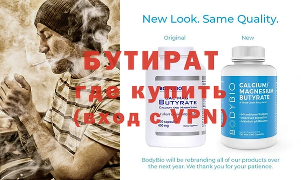 индика Бородино