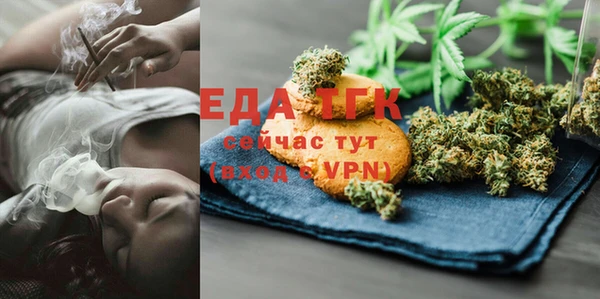 винт Бронницы