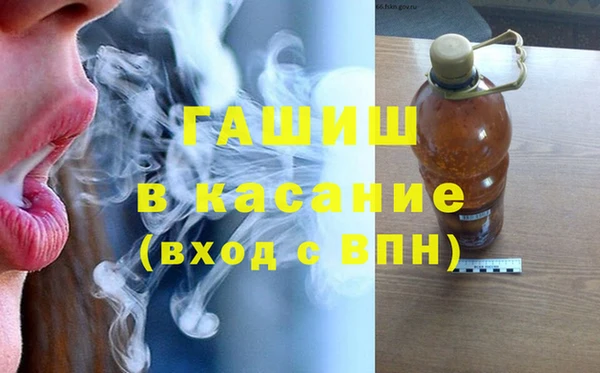 альфа пвп Бугульма