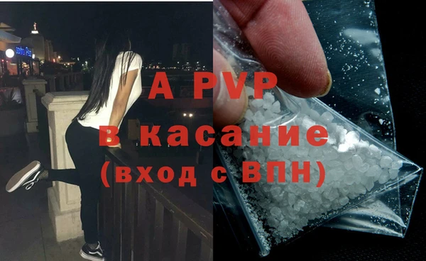 альфа пвп Бугульма