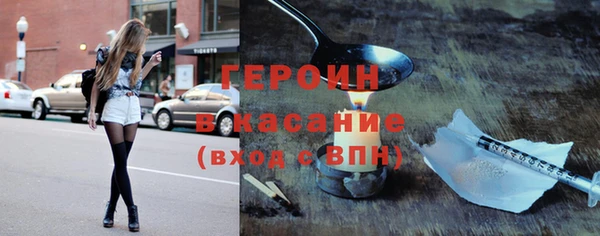 альфа пвп Бугульма