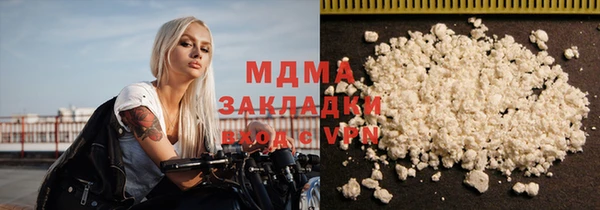 прущая мука Богородск