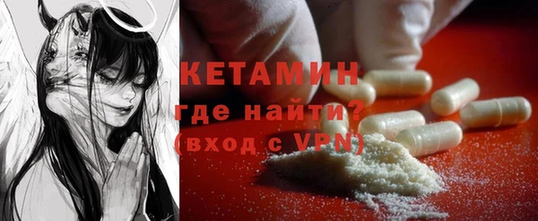 альфа пвп Бугульма