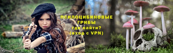 альфа пвп Бугульма