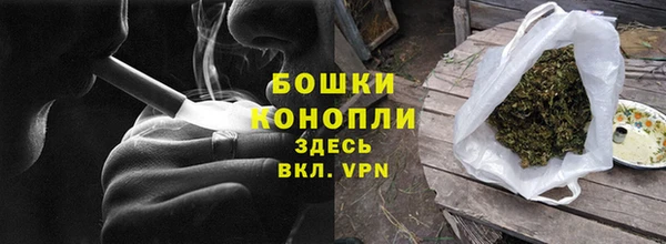 альфа пвп Бугульма