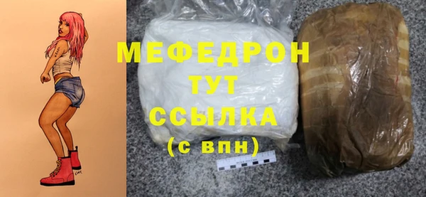 альфа пвп Бугульма