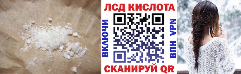 мориарти Telegram  Новохопёрск  LSD-25 экстази кислота 