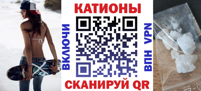 Мефедрон мяу мяу  Новохопёрск 