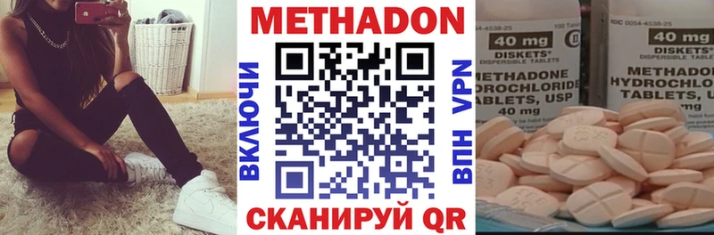 наркошоп  Новохопёрск  МЕТАДОН белоснежный 