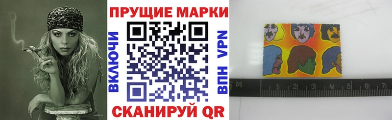 Марки NBOMe 1500мкг  Новохопёрск 