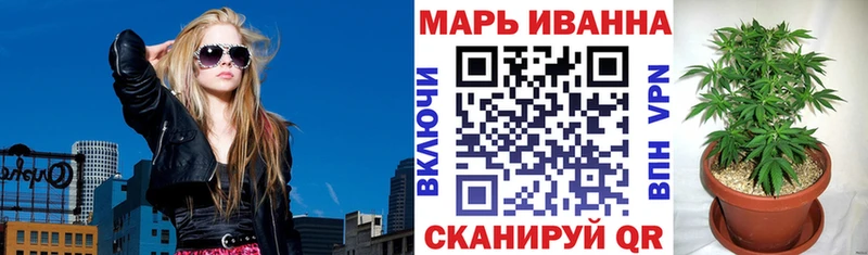 Канабис LSD WEED Новохопёрск